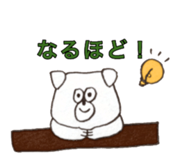 kyu-chan sticker!!! sticker #14852970