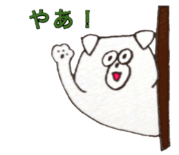 kyu-chan sticker!!! sticker #14852978