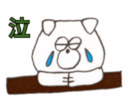 kyu-chan sticker!!! sticker #14852979