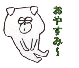 kyu-chan sticker!!! sticker #14852984