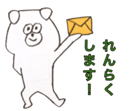 kyu-chan sticker!!! sticker #14852986