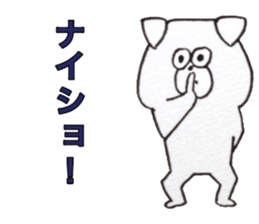 kyu-chan sticker!!! sticker #14852991