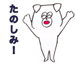 kyu-chan sticker!!! sticker #14852992