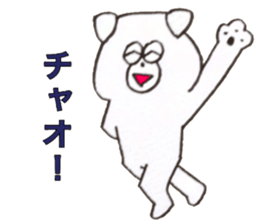 kyu-chan sticker!!! sticker #14852996