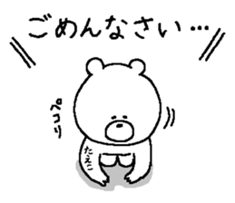 Taeko's Sticker. sticker #14853042