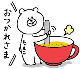 Taeko's Sticker. sticker #14853045