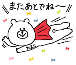 Taeko's Sticker. sticker #14853058