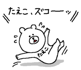 Taeko's Sticker. sticker #14853069