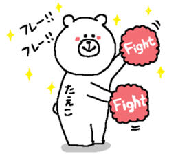 Taeko's Sticker. sticker #14853070