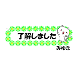 fcf cat part39 sticker #14853223