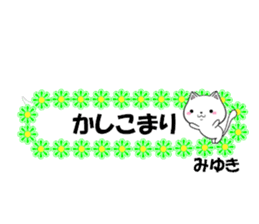 fcf cat part39 sticker #14853225