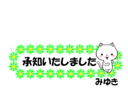 fcf cat part39 sticker #14853226