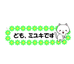 fcf cat part39 sticker #14853229