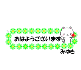 fcf cat part39 sticker #14853230