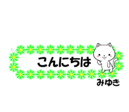 fcf cat part39 sticker #14853232