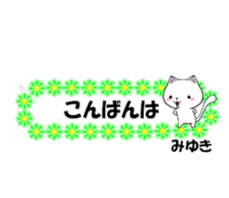 fcf cat part39 sticker #14853234