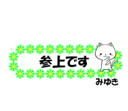 fcf cat part39 sticker #14853235