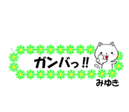 fcf cat part39 sticker #14853238