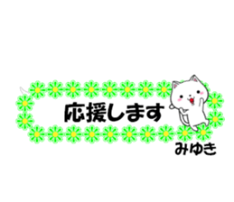 fcf cat part39 sticker #14853239