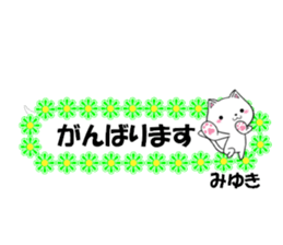 fcf cat part39 sticker #14853240