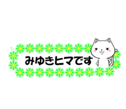 fcf cat part39 sticker #14853241