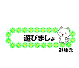 fcf cat part39 sticker #14853242