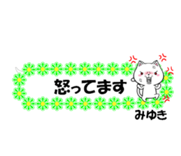 fcf cat part39 sticker #14853243