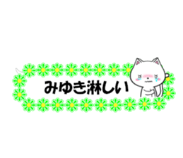 fcf cat part39 sticker #14853246