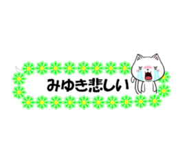 fcf cat part39 sticker #14853247