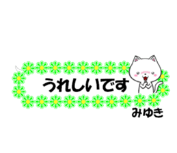 fcf cat part39 sticker #14853251