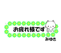 fcf cat part39 sticker #14853254