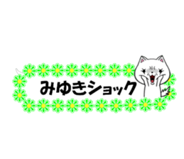 fcf cat part39 sticker #14853259