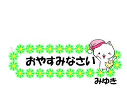 fcf cat part39 sticker #14853261