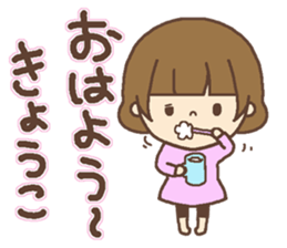 The name of the girl and Kyouko sticker #14853262