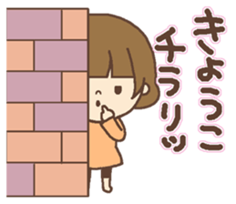 The name of the girl and Kyouko sticker #14853265