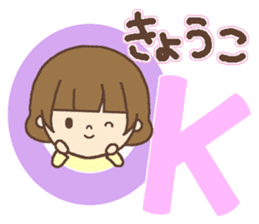 The name of the girl and Kyouko sticker #14853266