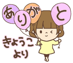 The name of the girl and Kyouko sticker #14853270