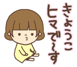 The name of the girl and Kyouko sticker #14853276