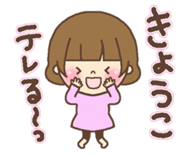 The name of the girl and Kyouko sticker #14853283