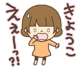 The name of the girl and Kyouko sticker #14853286