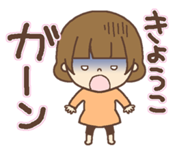 The name of the girl and Kyouko sticker #14853288