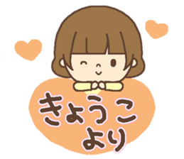 The name of the girl and Kyouko sticker #14853292