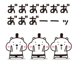 Sumo bear(1) sticker #14853295