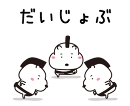 Sumo bear(1) sticker #14853309