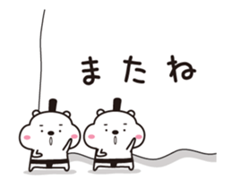 Sumo bear(1) sticker #14853317