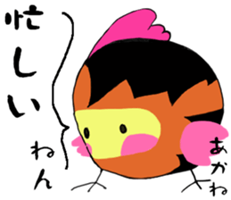 I am Akane. sticker #14853377