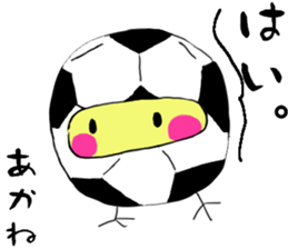 I am Akane. sticker #14853379