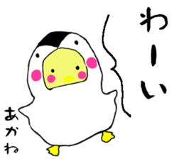 I am Akane. sticker #14853383