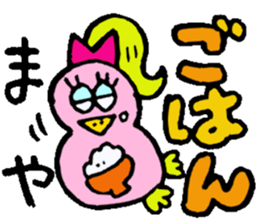 I am Maya ! sticker #14853446