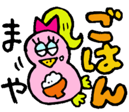 I am Maya ! sticker #14853446